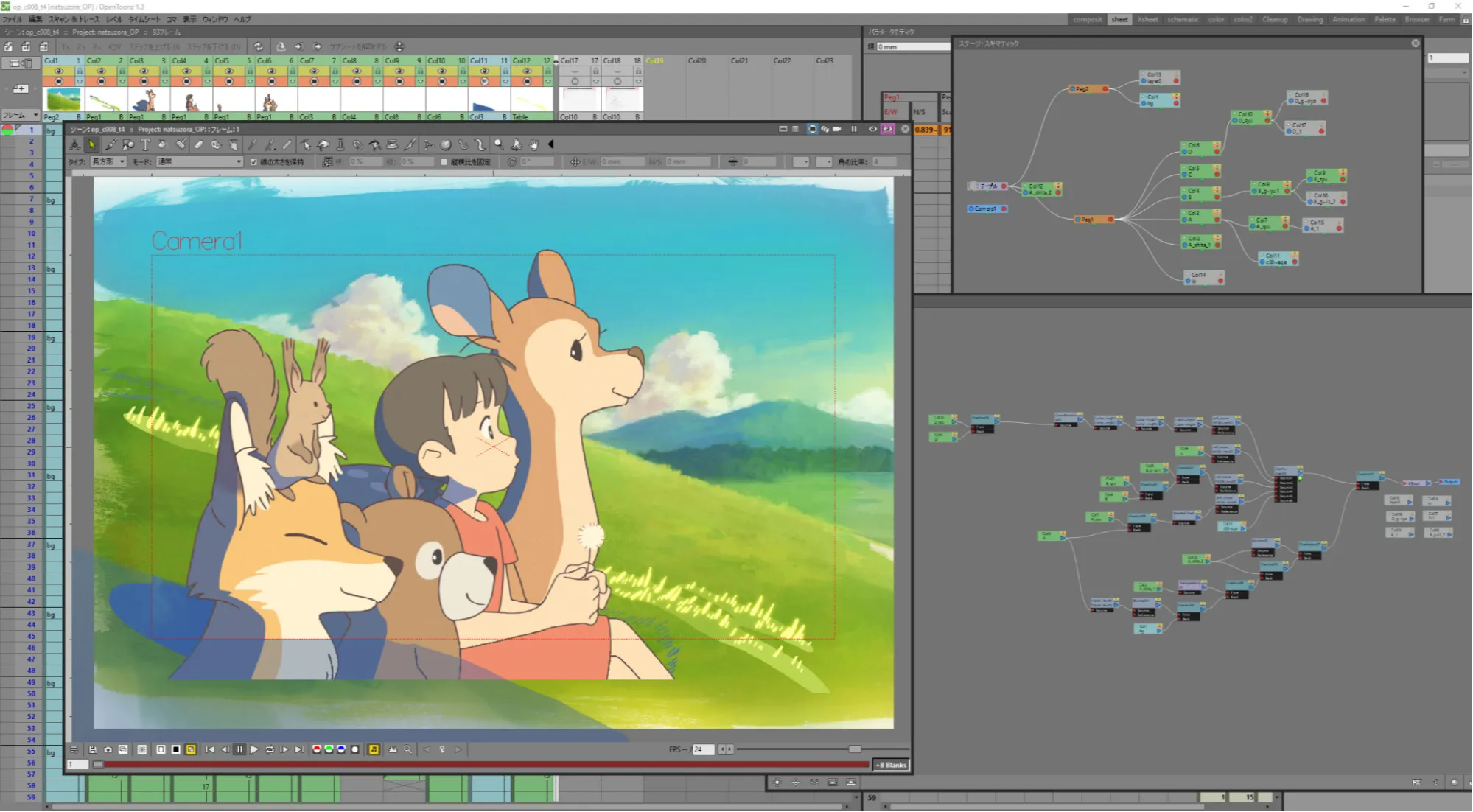 Source: OpenToonz